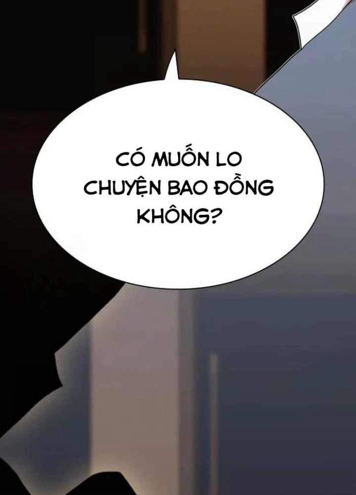 Thiên Tài Nhìn Thấu Thế Giới Chapter 27 - Trang 2