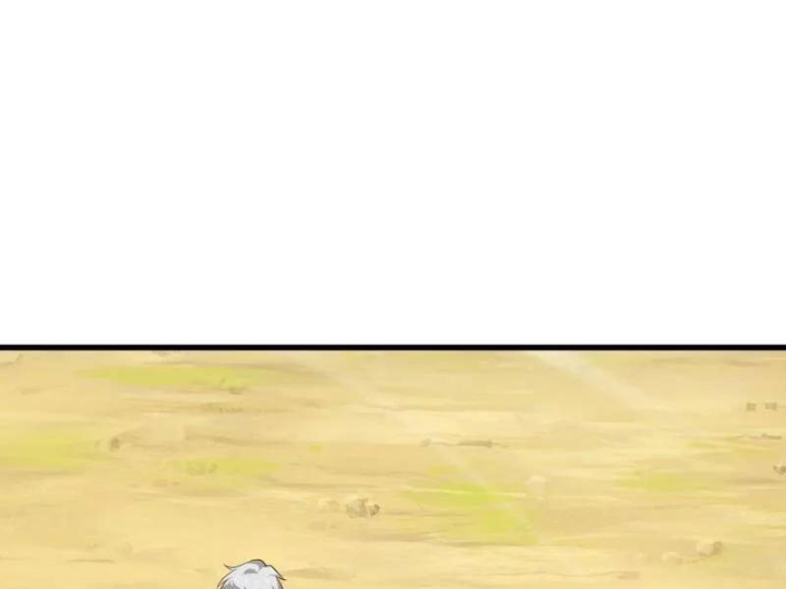Đệ Nhất Danh Sách Chapter 580 - Trang 2