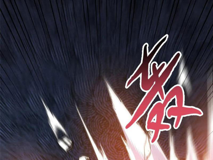 Đô Thị Cực Phẩm Y Thần Chapter 259 - Trang 2