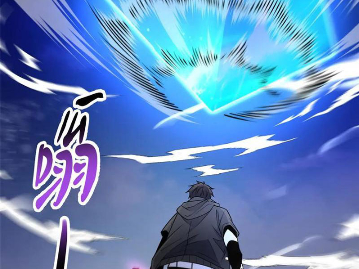 Đô Thị Cực Phẩm Y Thần Chapter 259 - Trang 2