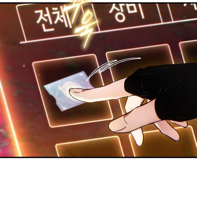 Người Chơi Mạnh Nhất Hồi Quy Lần Thứ 100 Chapter 59 - Trang 2