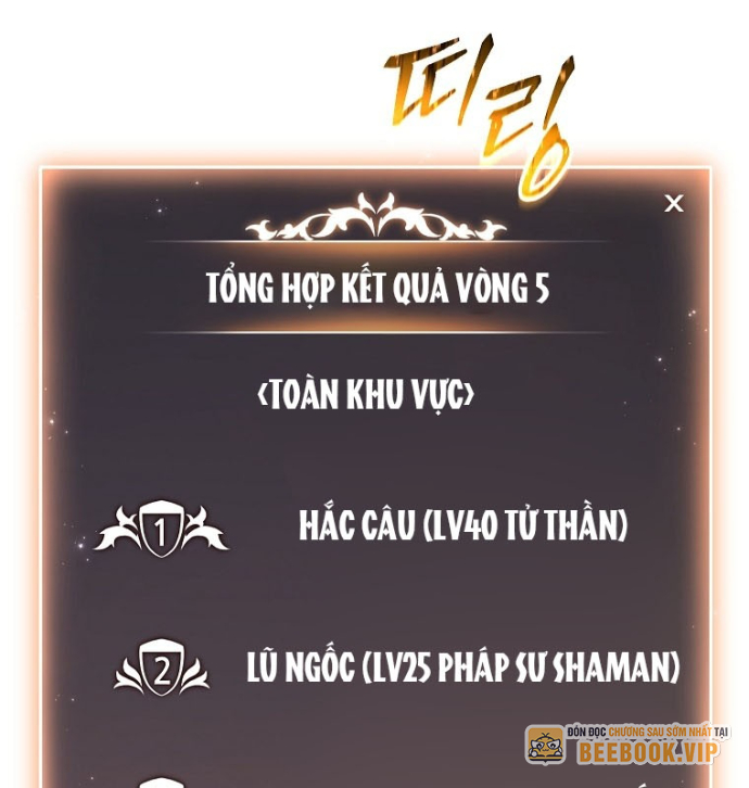 Người Chơi Mạnh Nhất Hồi Quy Lần Thứ 100 Chapter 59 - Trang 2