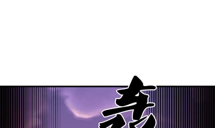 Toàn Dân Chuyển Chức : Duy Ta Vô Chức Tán Nhân Chapter 172 - Trang 2