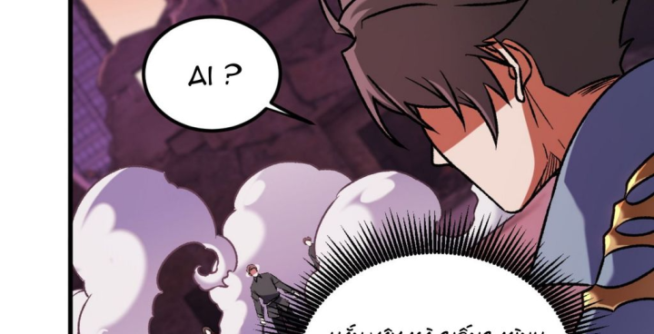 Toàn Dân Chuyển Chức : Duy Ta Vô Chức Tán Nhân Chapter 172 - Trang 2