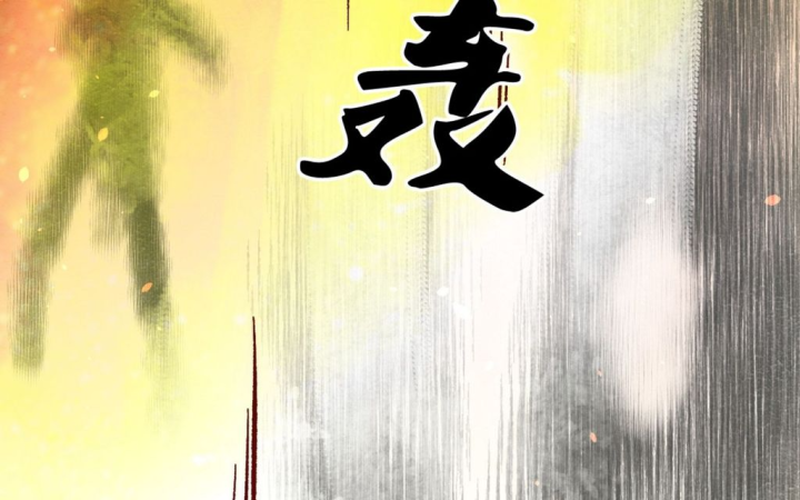 Toàn Dân Chuyển Chức : Duy Ta Vô Chức Tán Nhân Chapter 172 - Trang 2
