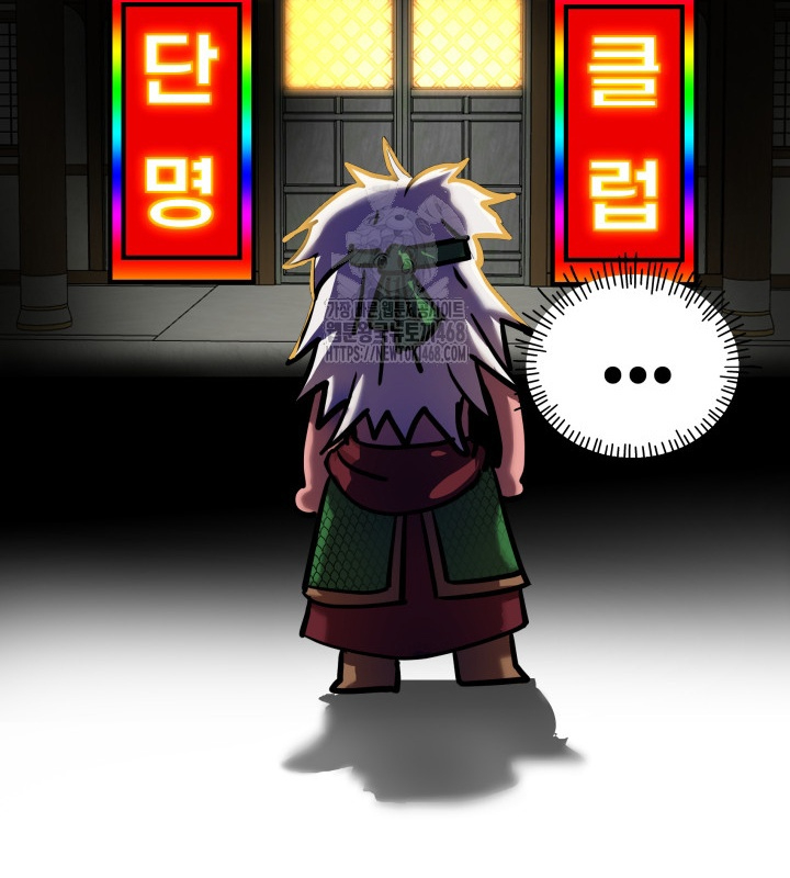 Nhà Nghỉ Thiên Ma Chapter 59 - Trang 2