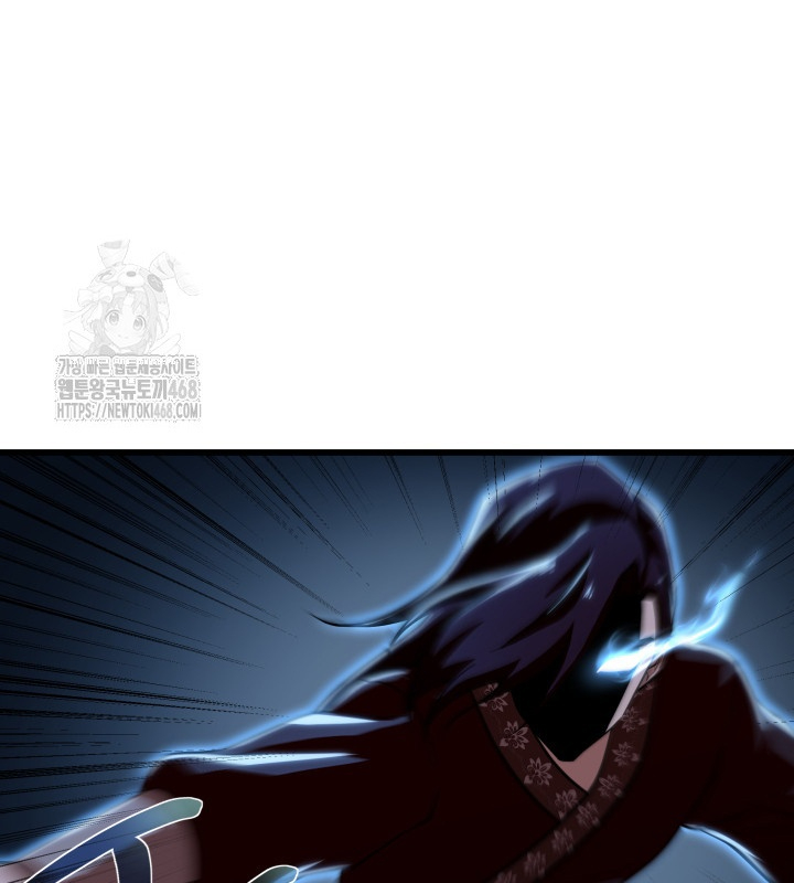 Nhà Nghỉ Thiên Ma Chapter 59 - Trang 2