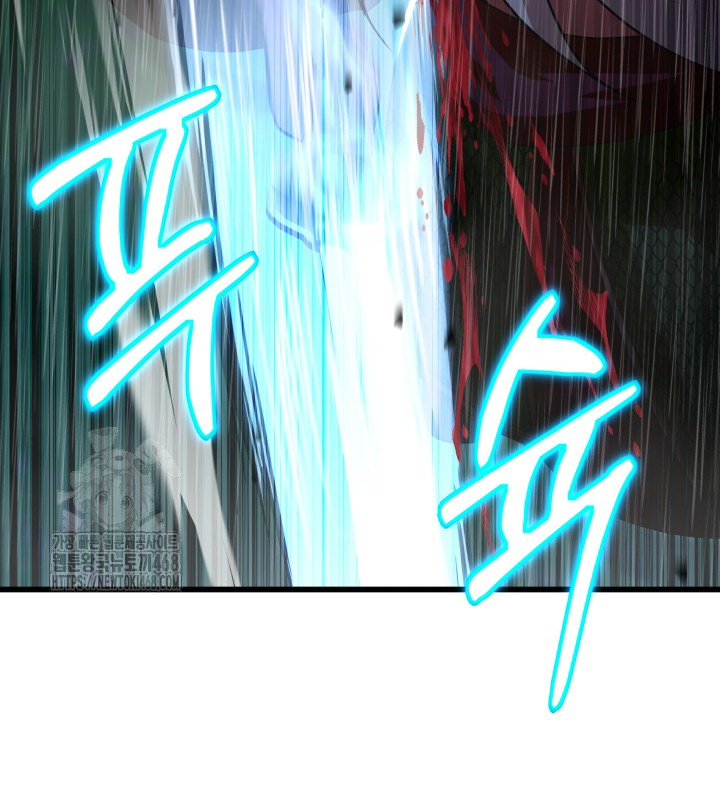 Nhà Nghỉ Thiên Ma Chapter 59 - Trang 2