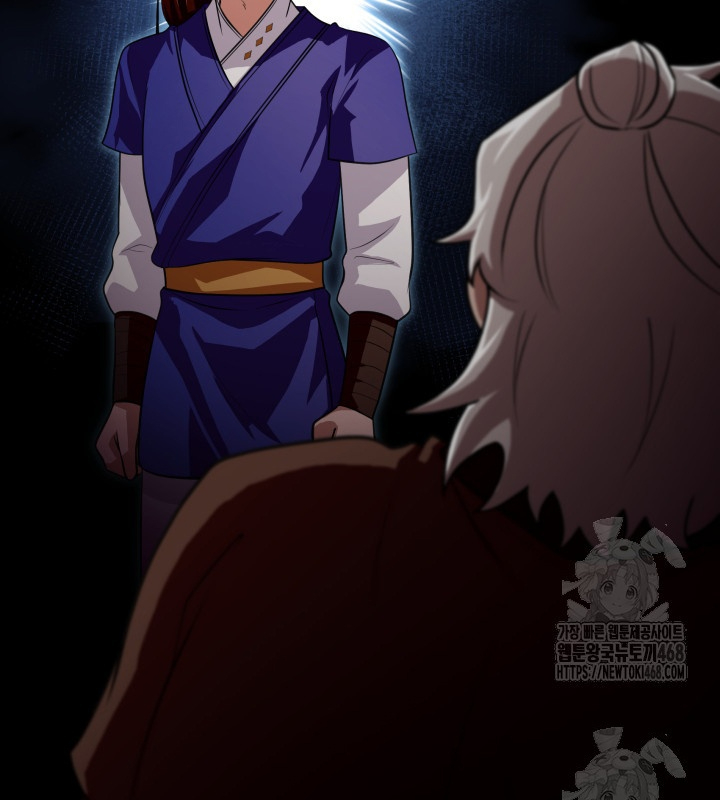 Nhà Nghỉ Thiên Ma Chapter 59 - Trang 2