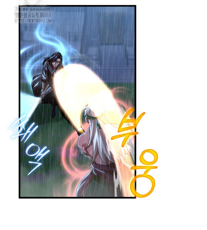 Nhà Nghỉ Thiên Ma Chapter 59 - Trang 2