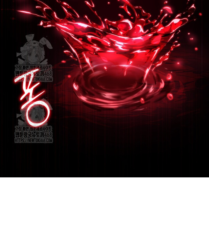 Nhà Nghỉ Thiên Ma Chapter 59 - Trang 2