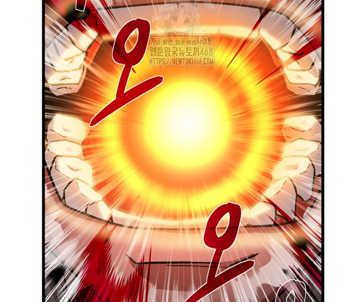 Nhà Nghỉ Thiên Ma Chapter 59 - Trang 2