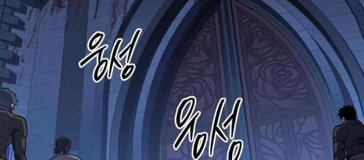 Chuyển Sinh Thành Con Ngoài Giá Thú Của Gia Đình Kiếm Thuật Danh Tiếng Chapter 55 - Trang 2