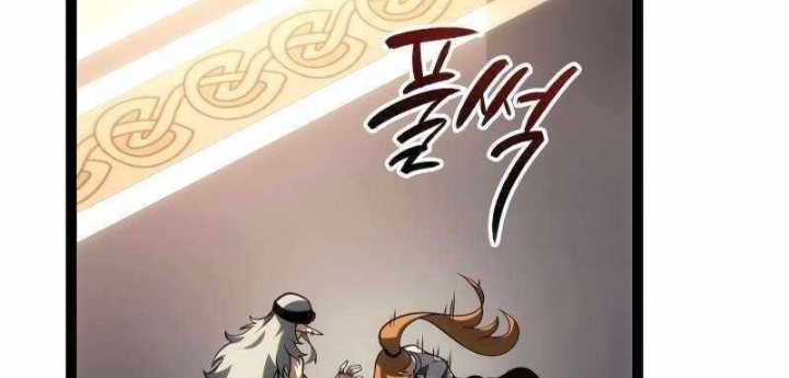 Chuyển Sinh Thành Con Ngoài Giá Thú Của Gia Đình Kiếm Thuật Danh Tiếng Chapter 55 - Trang 2