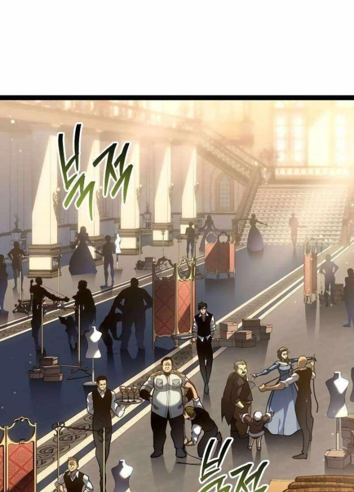 Chuyển Sinh Thành Con Ngoài Giá Thú Của Gia Đình Kiếm Thuật Danh Tiếng Chapter 55 - Trang 2