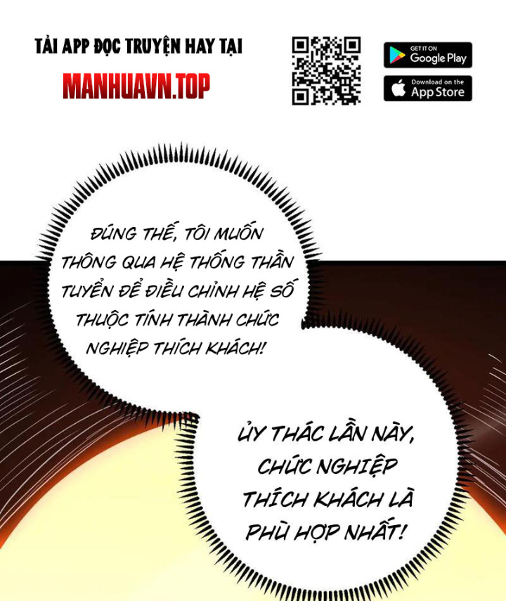 Trở Thành Anh Hùng Mạnh Nhất Nhờ Gian Lận Chapter 32 - Trang 2