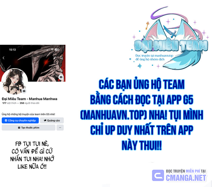 Ngã Lão Ma Thần Chapter 264 - Trang 2