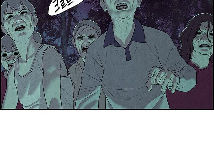 Cửa Hàng Đồ Cổ Tương Lai Chapter 36 - Trang 2