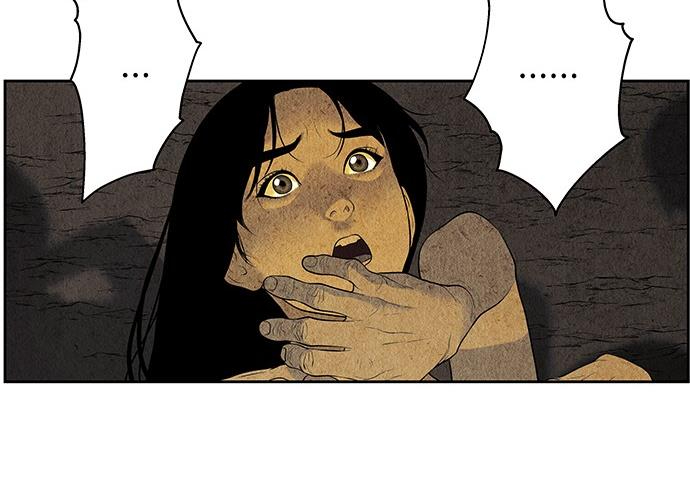 Cửa Hàng Đồ Cổ Tương Lai Chapter 36 - Trang 2