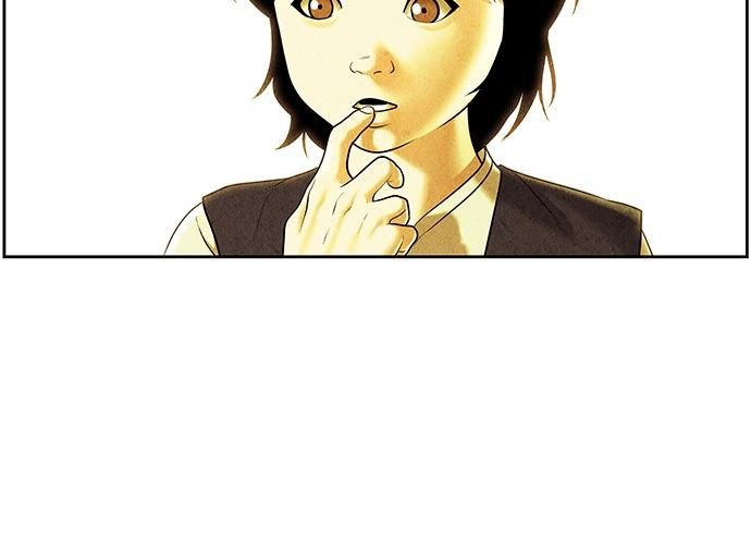 Cửa Hàng Đồ Cổ Tương Lai Chapter 36 - Trang 2