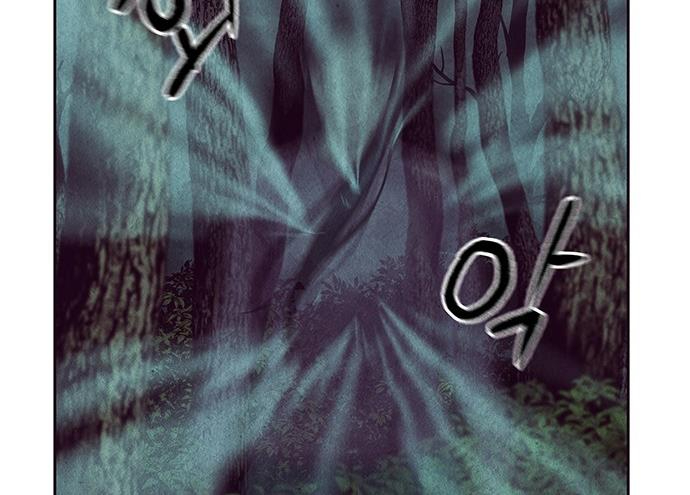 Cửa Hàng Đồ Cổ Tương Lai Chapter 36 - Trang 2