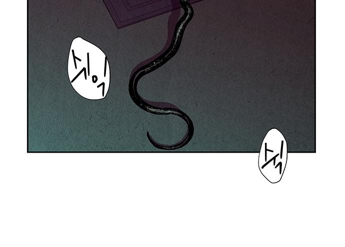 Cửa Hàng Đồ Cổ Tương Lai Chapter 36 - Trang 2