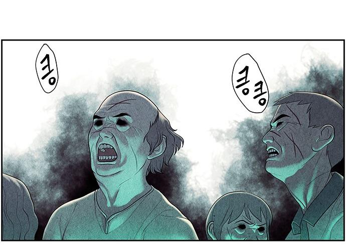 Cửa Hàng Đồ Cổ Tương Lai Chapter 36 - Trang 2