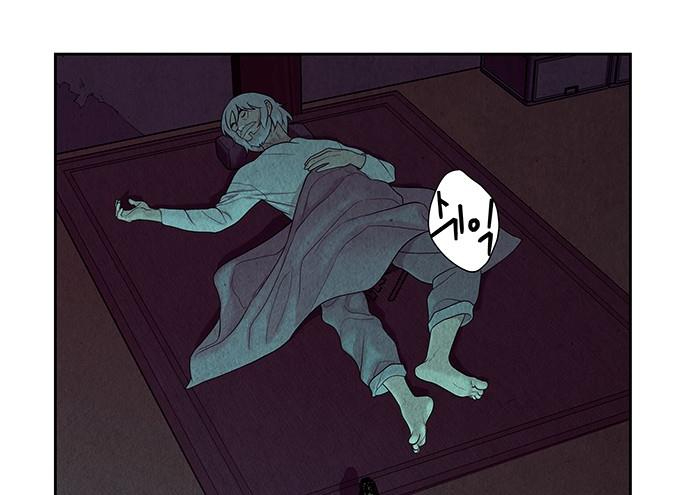 Cửa Hàng Đồ Cổ Tương Lai Chapter 36 - Trang 2