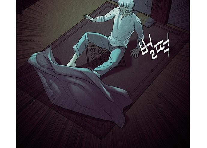 Cửa Hàng Đồ Cổ Tương Lai Chapter 36 - Trang 2