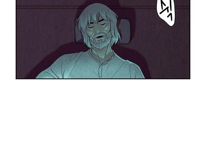 Cửa Hàng Đồ Cổ Tương Lai Chapter 36 - Trang 2