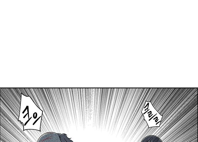 Cửa Hàng Đồ Cổ Tương Lai Chapter 36 - Trang 2