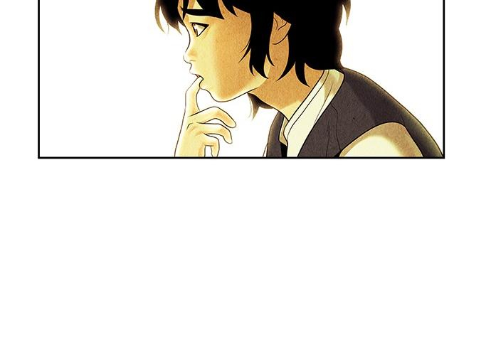 Cửa Hàng Đồ Cổ Tương Lai Chapter 36 - Trang 2