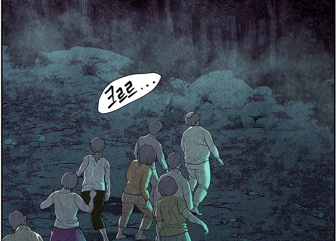 Cửa Hàng Đồ Cổ Tương Lai Chapter 36 - Trang 2