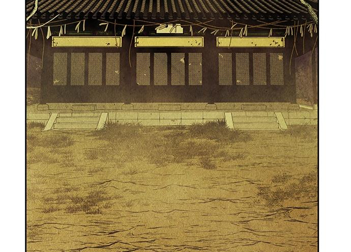 Cửa Hàng Đồ Cổ Tương Lai Chapter 36 - Trang 2