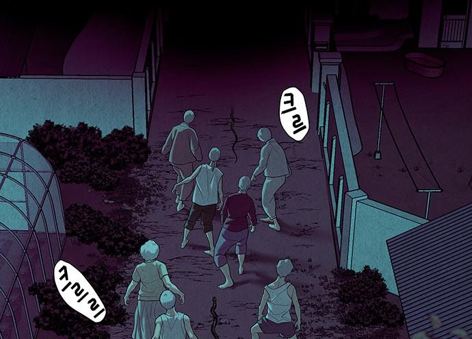 Cửa Hàng Đồ Cổ Tương Lai Chapter 36 - Trang 2