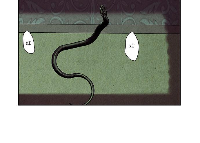 Cửa Hàng Đồ Cổ Tương Lai Chapter 36 - Trang 2