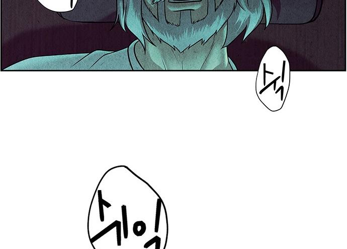 Cửa Hàng Đồ Cổ Tương Lai Chapter 36 - Trang 2