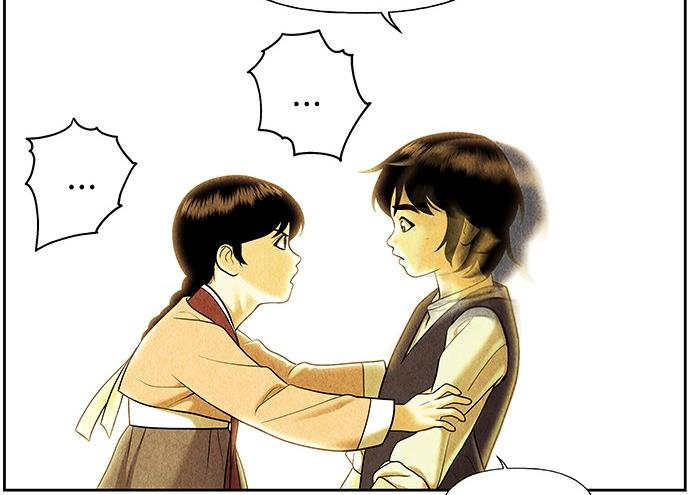 Cửa Hàng Đồ Cổ Tương Lai Chapter 36 - Trang 2