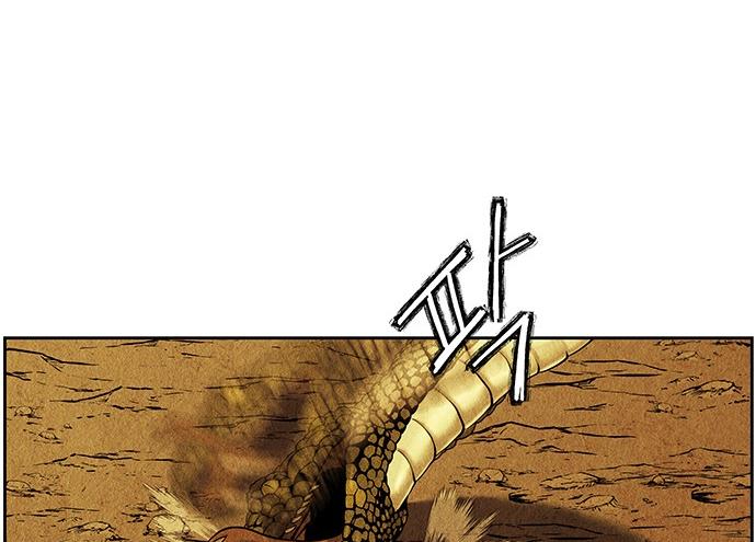 Cửa Hàng Đồ Cổ Tương Lai Chapter 36 - Trang 2