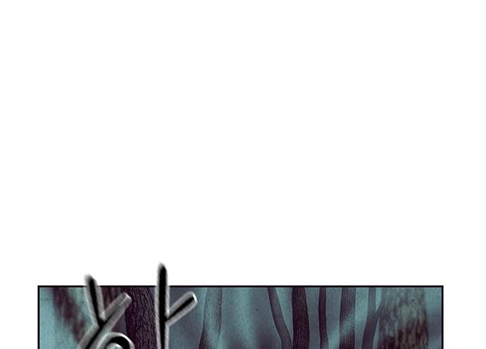 Cửa Hàng Đồ Cổ Tương Lai Chapter 36 - Trang 2