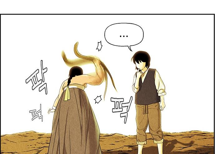 Cửa Hàng Đồ Cổ Tương Lai Chapter 36 - Trang 2