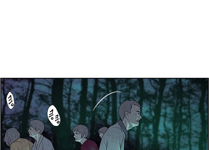 Cửa Hàng Đồ Cổ Tương Lai Chapter 36 - Trang 2