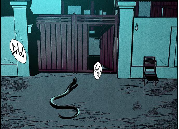 Cửa Hàng Đồ Cổ Tương Lai Chapter 36 - Trang 2