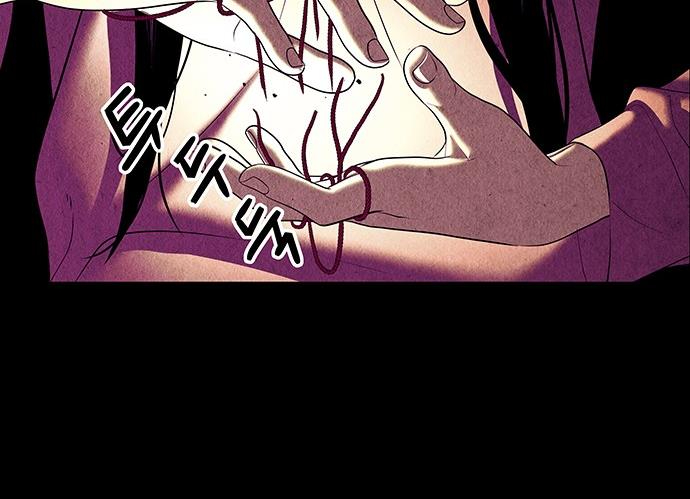 Cửa Hàng Đồ Cổ Tương Lai Chapter 37 - Trang 2