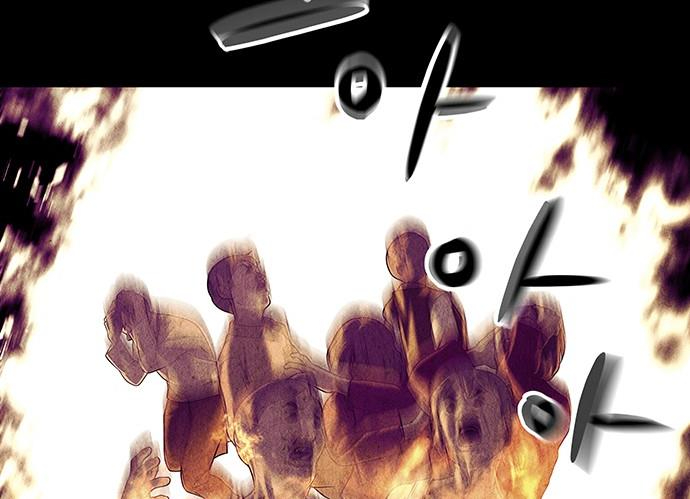 Cửa Hàng Đồ Cổ Tương Lai Chapter 37 - Trang 2