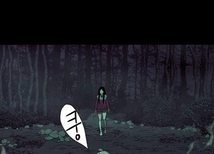 Cửa Hàng Đồ Cổ Tương Lai Chapter 37 - Trang 2