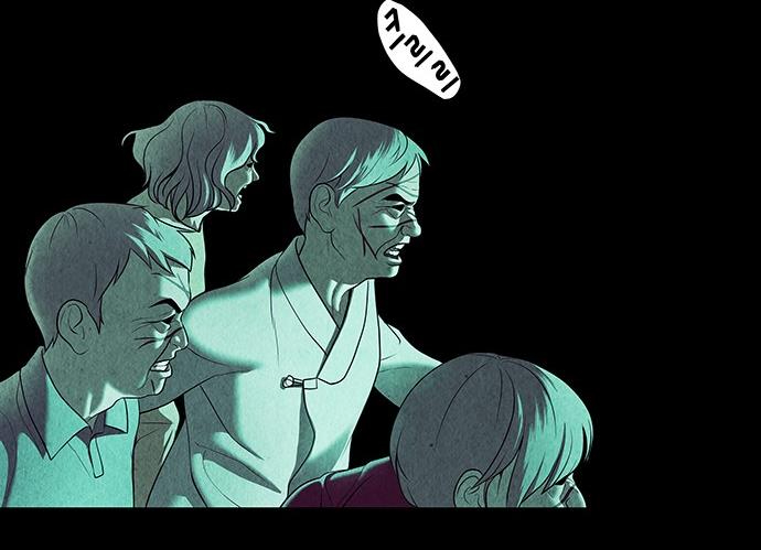 Cửa Hàng Đồ Cổ Tương Lai Chapter 37 - Trang 2