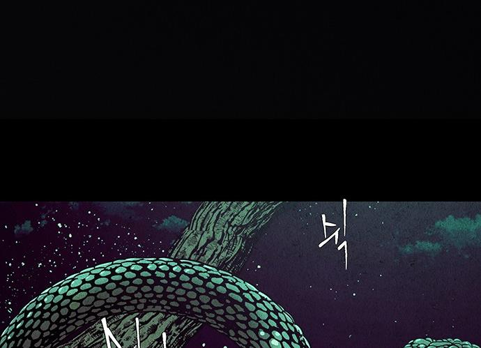 Cửa Hàng Đồ Cổ Tương Lai Chapter 37 - Trang 2