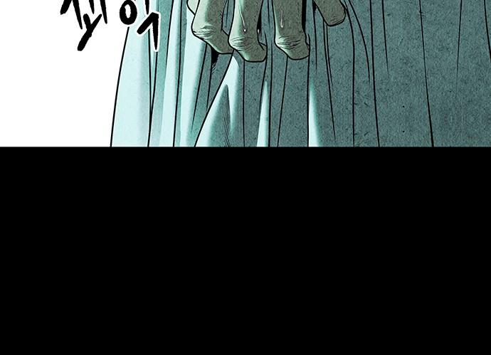Cửa Hàng Đồ Cổ Tương Lai Chapter 37 - Trang 2