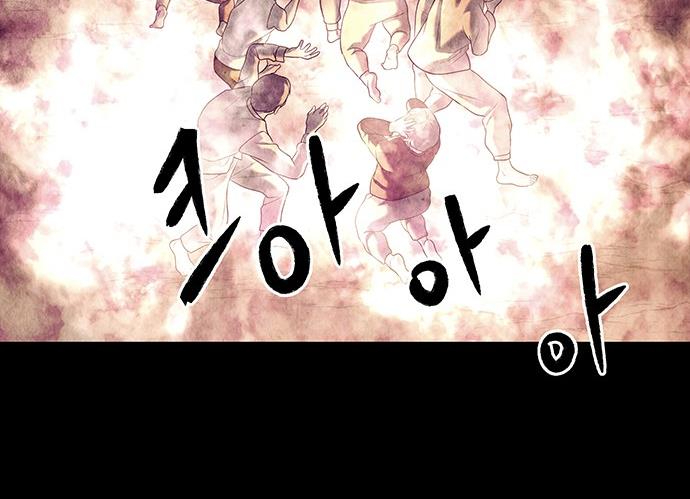 Cửa Hàng Đồ Cổ Tương Lai Chapter 37 - Trang 2